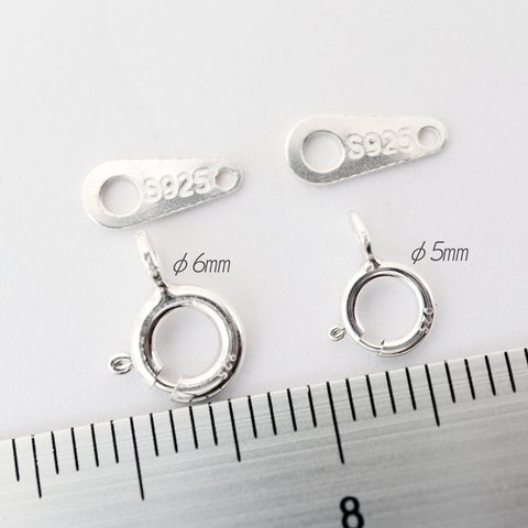 SV925 スターリングシルバー 5mm 引き輪 3セット