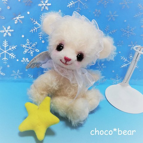 天使のテディベア   choco*bear   スタンド付き