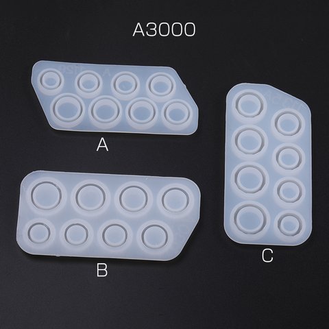 A3000-B  2個  シリコンモールド レジンモールド リング  2X（1ヶ）