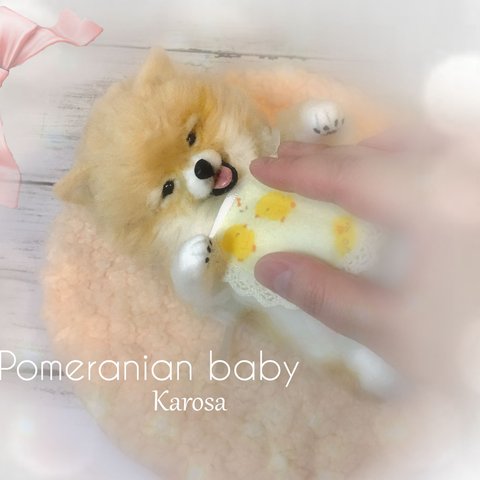 こちょこちょポメパピー🍼　ポメラニアン　赤ちゃん　羊毛フェルト　アートドール