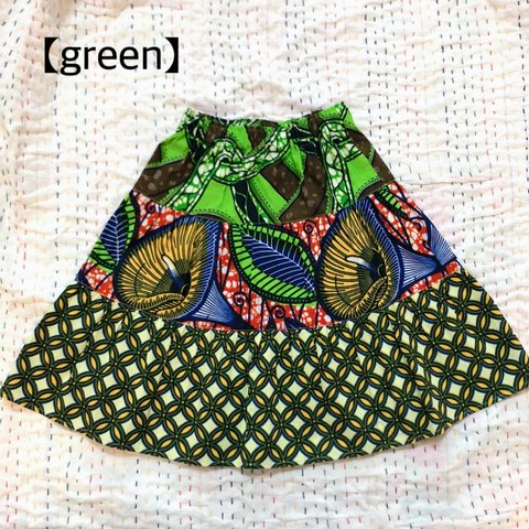 SALE! African print patchwork skirt Ⅱ（green)