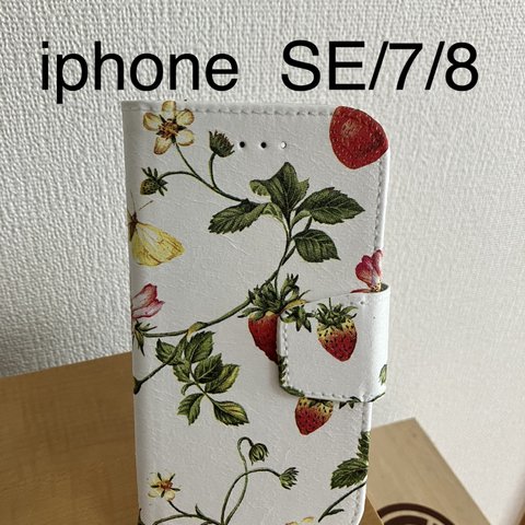  iphone  SE/7/8手帳型ケース デコパージュ  ワイルドストロベリー