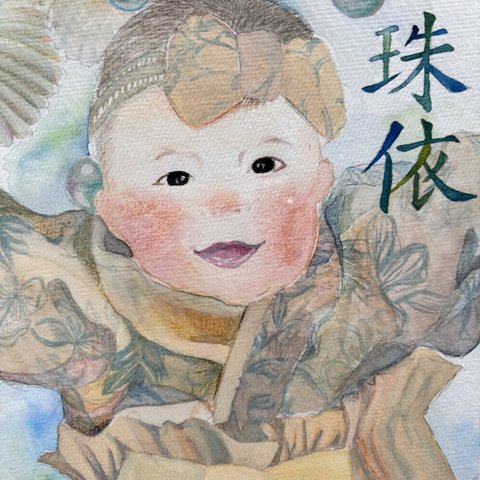 【命名書】名前の意味や願いを似顔絵に