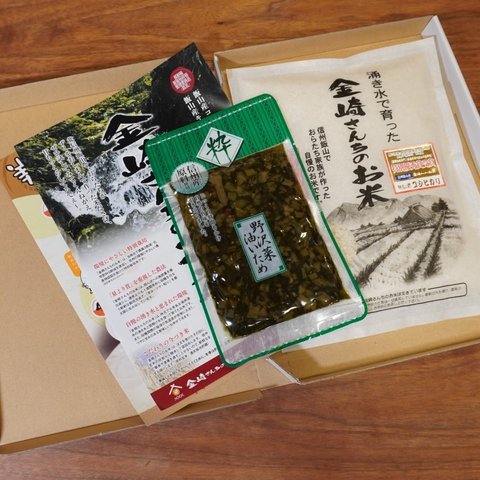 ポスト投函【送料無料】コシヒカリ600g(白米)・野沢菜油炒め(150g)セット