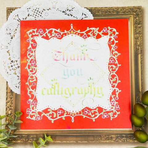 新刊『Thank you calligraphy』作家活動5周年記念本