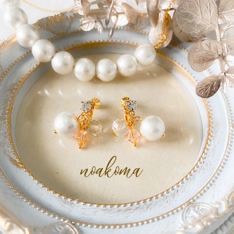 formal＊White cotton pearl - Light peach Swarovski イヤリング/ピアス ＊ 入園式 入学式 卒園式 卒業式 フォーマル パール スワロフスキー 結婚式