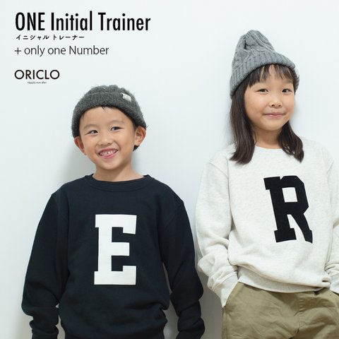 名前入り トレーナー 男の子 女の子 ONE Initial Trainer イニシャル デザイン 名入れ プレゼント お揃い