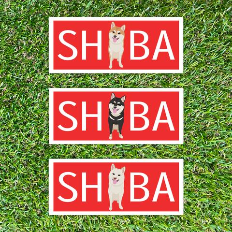 SHIBAステッカー【オプションを必ず選択して下さい】