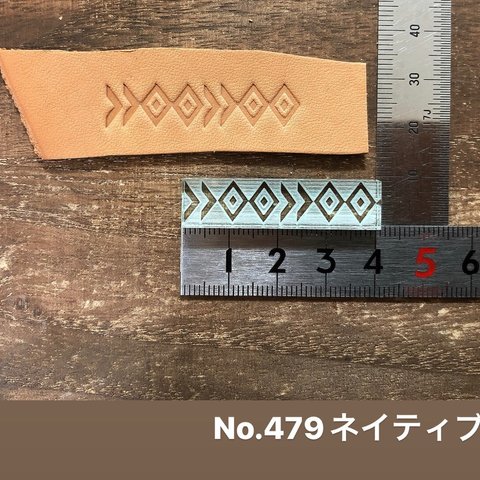 No.479 ネイティブ　レザークラフト刻印