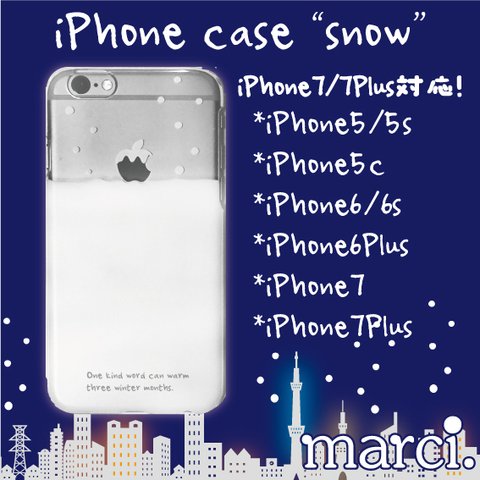 【最新機種まで対応！】iPhoneケース "snow"