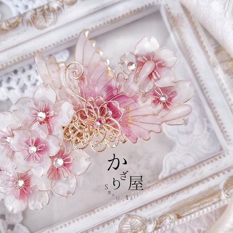 （A）桜と蝶のバレッタ（hair ornaments of  butterfly〜cherryblossom〜）