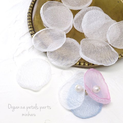 White(10pcs) Organza petals parts