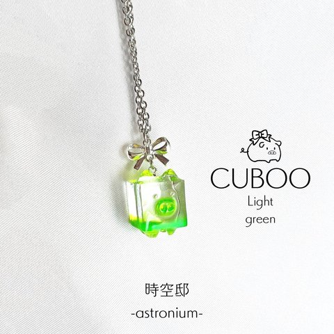 ブタさんネックレス「CUBOO-Light green」