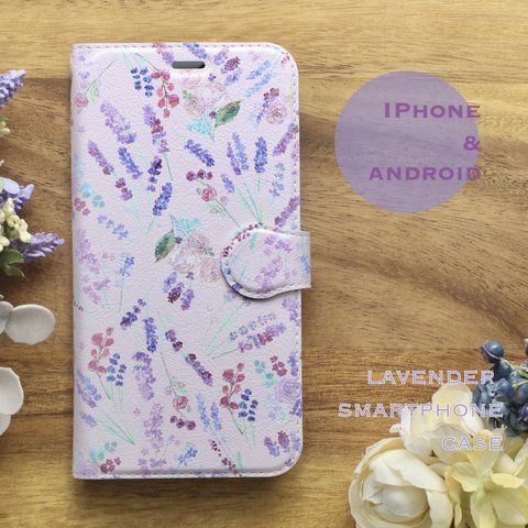 ラベンダー 手帳型スマホケース【送料無料】iPhone15 iPhone14 Android Galaxy Xperia AQUOS