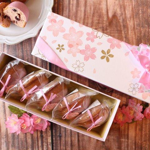 ☆新作ケーキ☆数量限定販売☆桜BOX☆ほんのり桜香るさくらケーキ5個入☆