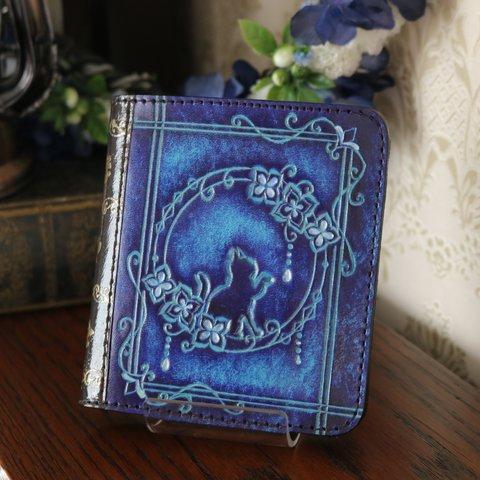【紫陽花色】猫と紫陽花の洋古書風折り畳み財布