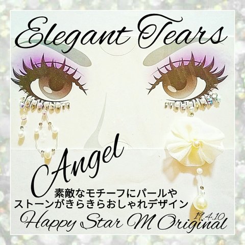 ❤★Elegant Tears  Angel ★partyまつげ エレガント ティアーズ  エンジェル ★送無料●即買不可