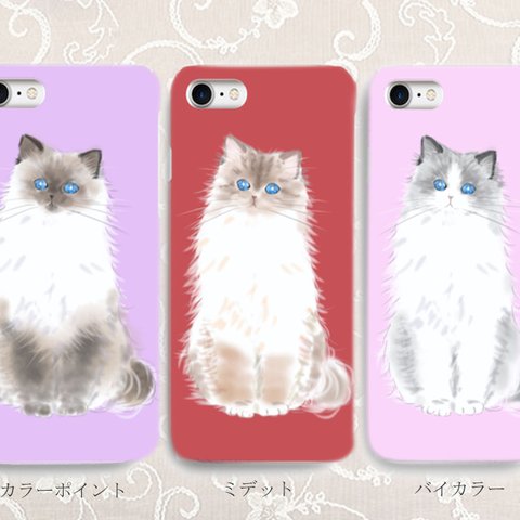 可愛い猫のスマホケース　ラグドール　受注生産　各種機種対応　 