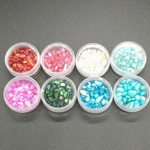 穴なしさざれ シェル 5-7mm　8種1セット レジン　封入パーツ