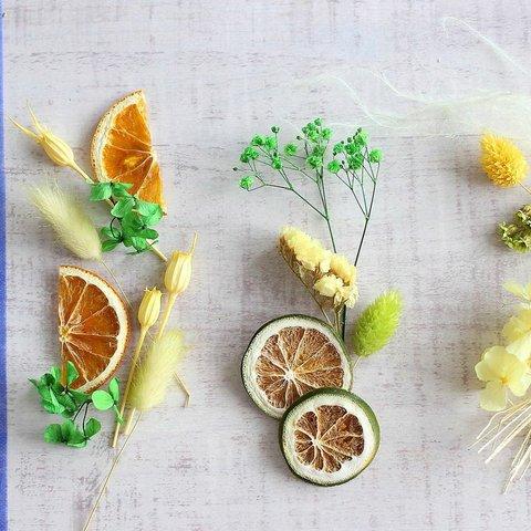 黄色と緑の花材　（ハーバリウム・ボタニカルキャンドル用素材）