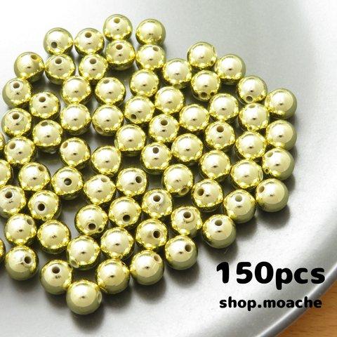 【メッキアクリルビーズ】約150個入り・スペーサー・ゴールド・8mm
