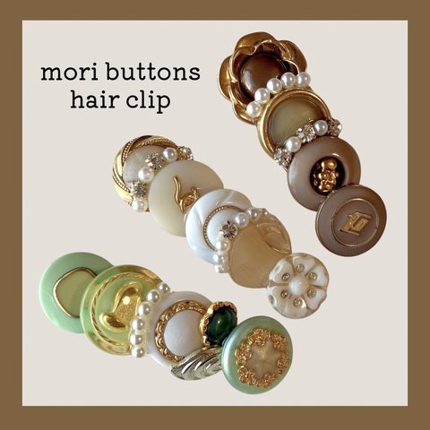 【上】🤎Mori Buttons Hair Clip🤎