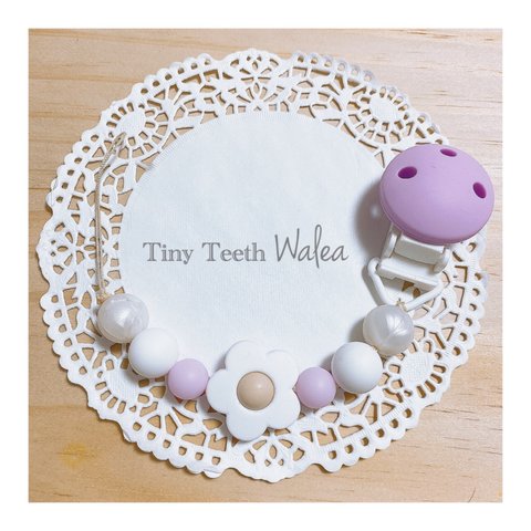 Tiny Teeth＊お花のおもちゃホルダー＊パープル