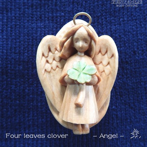 Four leaves clover   -Angel-