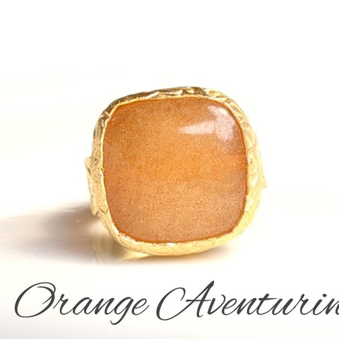 新作「オレンジアベンチュリン」世界でひとつの天然石リング