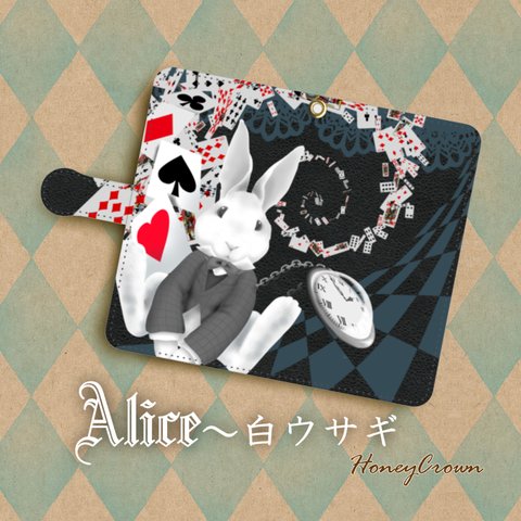 Alice～白ウサギ　黒革風手帳型スマホケース【受注生産】