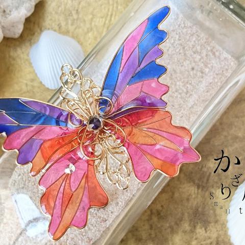 トロピカルナイトのステンドグラスの蝶バレッタ（hair ornaments of Stained glass butterfly〜tropical night〜 ）