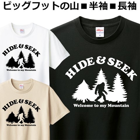 Tシャツ 登山 キャンプ 好き オシャレ オモシロ ビッグフット ティシャツ