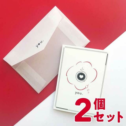 【SALE】お得な2つセット「ミニラブレターセット コーヒー好きなカレへ」