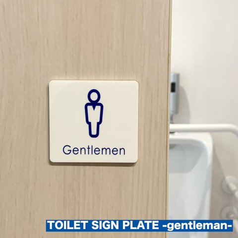 【送料無料】トイレサインプレート gentleman 男性用 toilet お手洗い ドアサイン WC 女性用 MAN WOMAN