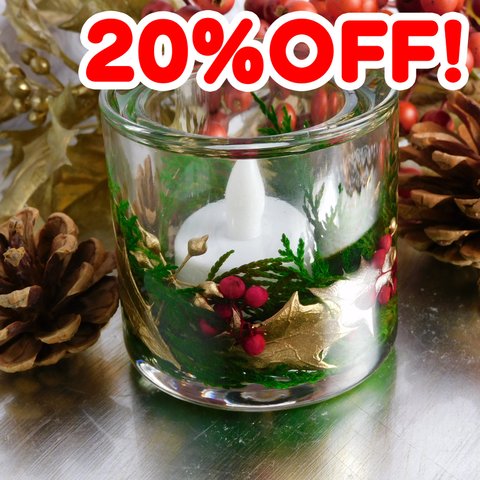 SALE☆20%OFF☆クリスマス☆ヒイラギのジェルランタン☆F