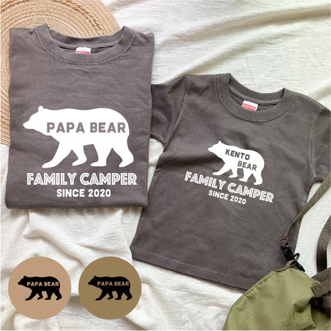 ＜親子サイズ対応＞FAMILY BEAR家族Tシャツ（父の日/キャンプ/アウトドア/親子Tシャツ）
