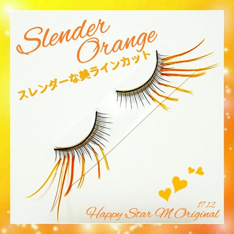 ❤★Slender Orange★partyまつげ スレンダー オレンジ ★配送無料●即購入不可
