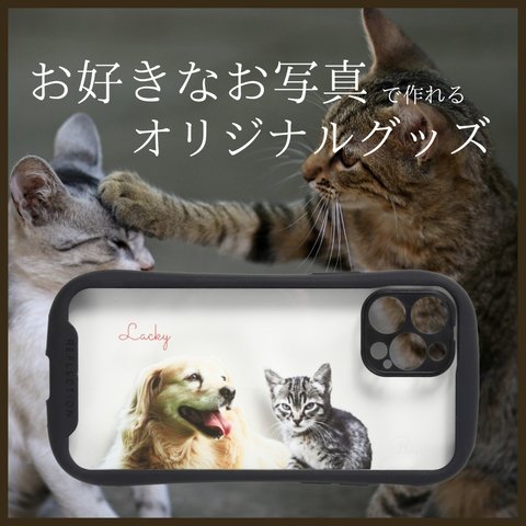 ペット　うちの子スマホケース　うちの子グッズ　ペットグッズ　iPhoneケース　オーダーメイド　ペット　お写真　オリジナル　スマホケース　多頭飼い　贈り物　父の日　母の日　誕生日　iPhoneケース