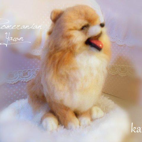 羊毛フェルト『ポメラニアン』 子犬　あくび　おねむ　