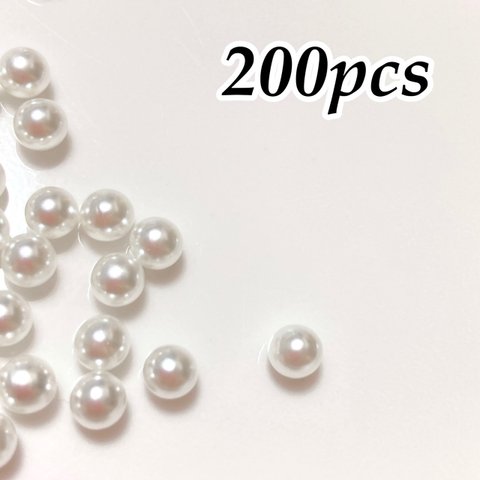 5mm パール調 アクリルビーズ 穴なし