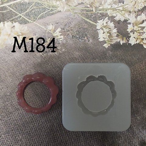 【M184】指輪その2　シリコンモールド