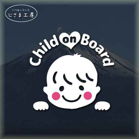 Child on Board。子どもがのってます‼　可愛い天使!!かわいいお顔のステッカー。