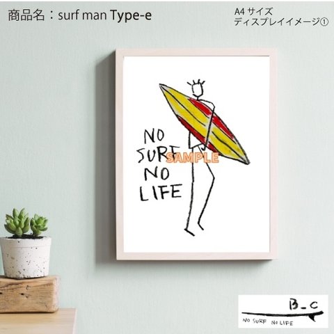 【送料無料】A4ポスター『surf man__』、オリジナル10パターンから選べる！【TYPE-e】/サーフィン/サーファー/アートポスター/インテリア/