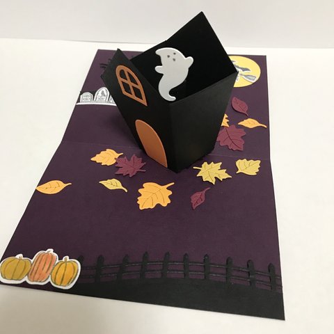 ハロウィン ポップアップカード  かぼちゃ コウモリ 魔女 月 夜  stampinup  ROSECRAFT