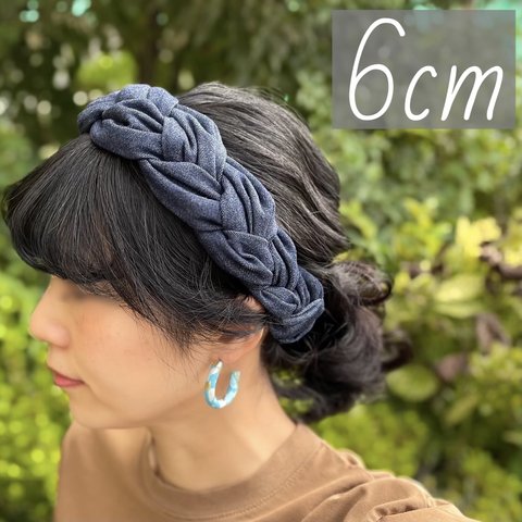 幅6cm デニム　三つ編みヘアバンド 大人用