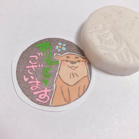 ちょこんとカワウソ？？　ありがとうございます　消しゴムはんこ