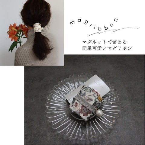 【新登場】特別価格　white × blue flower  magribbon