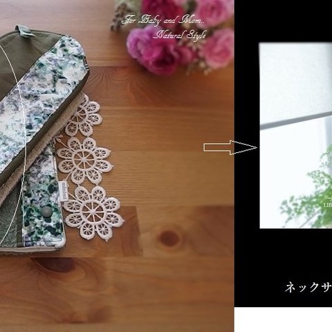 アダプト専用カバー（3点セット※Natural Fabric）