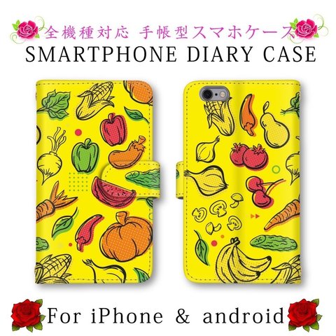 大人可愛い　デザイン  手帳型ケース　カバー　送料無料　オシャレ　スマホケース　お洒落デザイン　iPhone Android 大人スマホケース