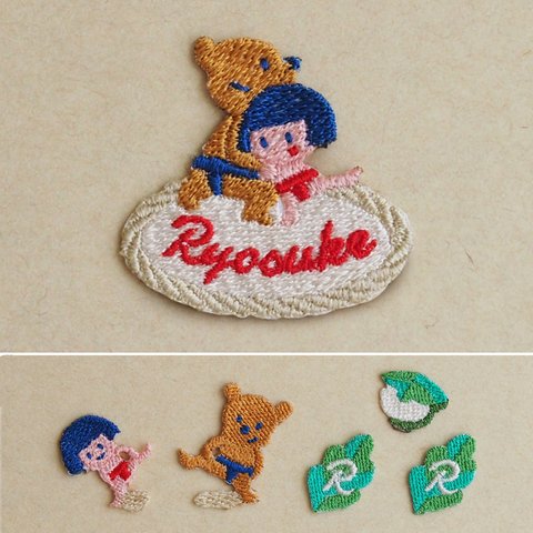 お名前ワッペン「きんたろう」- 刺繍で名入れいたします